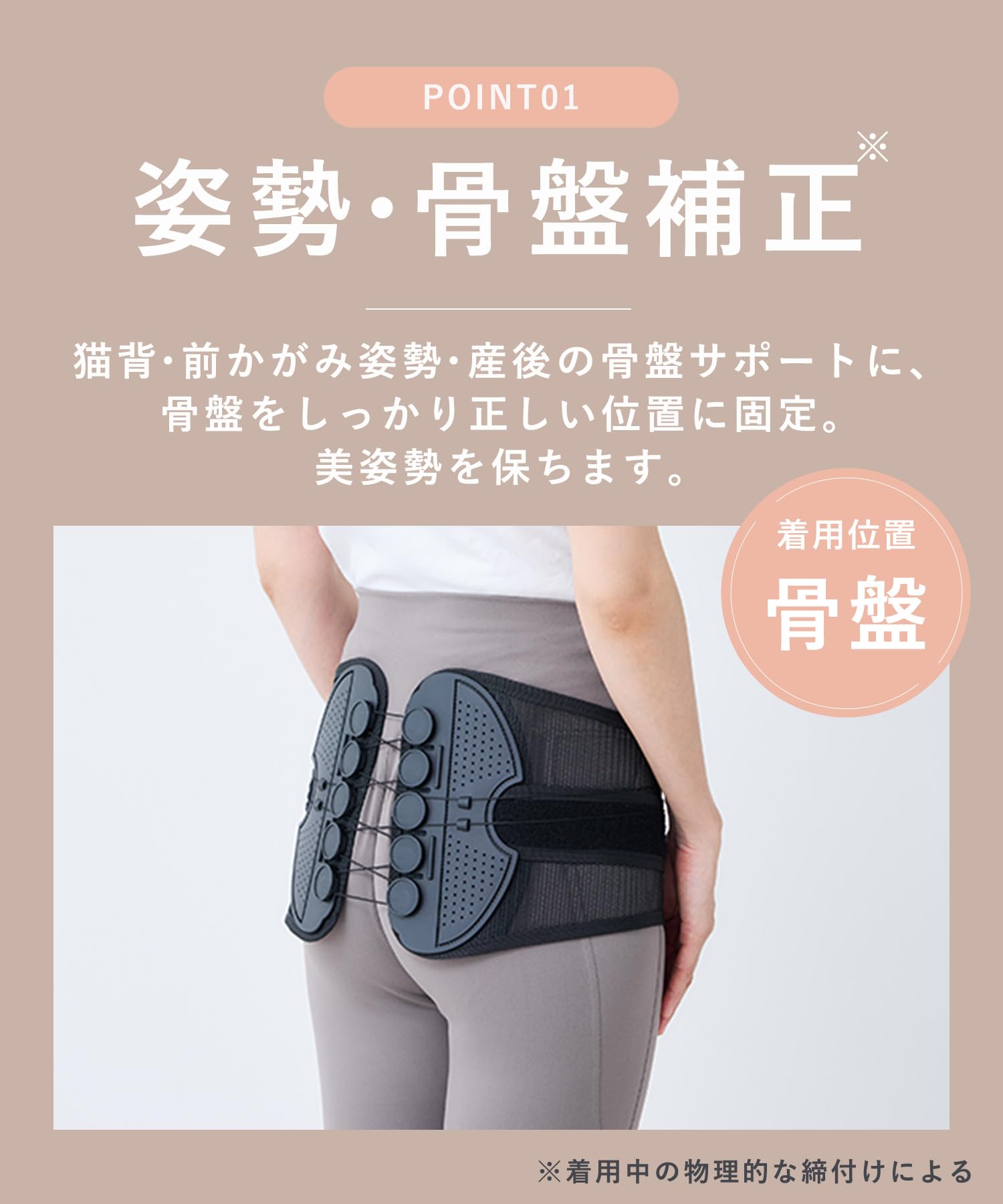 ●新品未使用● BodiFul Lab. 骨盤スマートベルト Amazon | BodiFul Lab ボディフルラボ 【整形外科医推奨】 骨盤